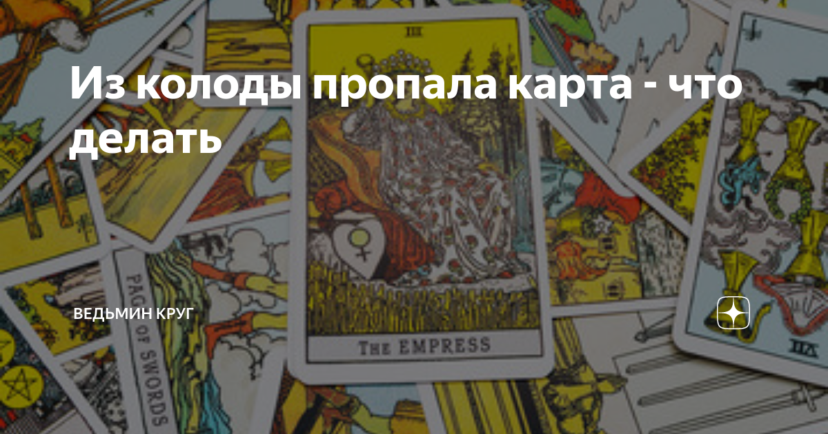 Что делать, если что-то нажал в Дениз банке, и карта пропала? - Турция