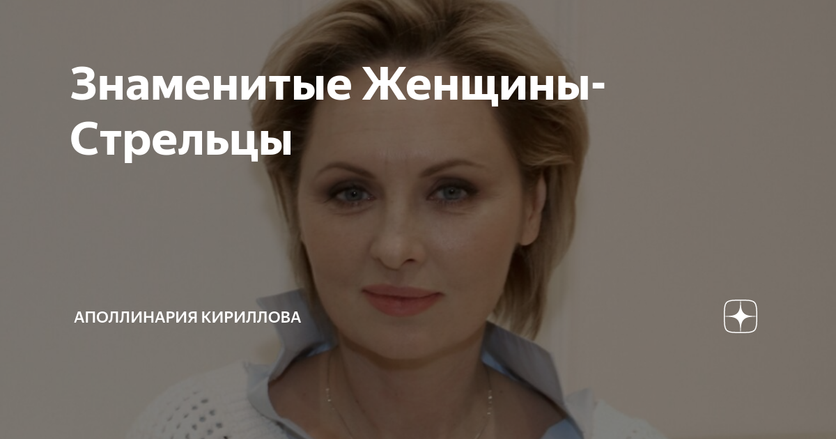 джессика билбил в молодости. знаменитости с асцендентом в козероге. стрелец внешность. знаменитости стрельцы. знаменитые женщины стрельцы.