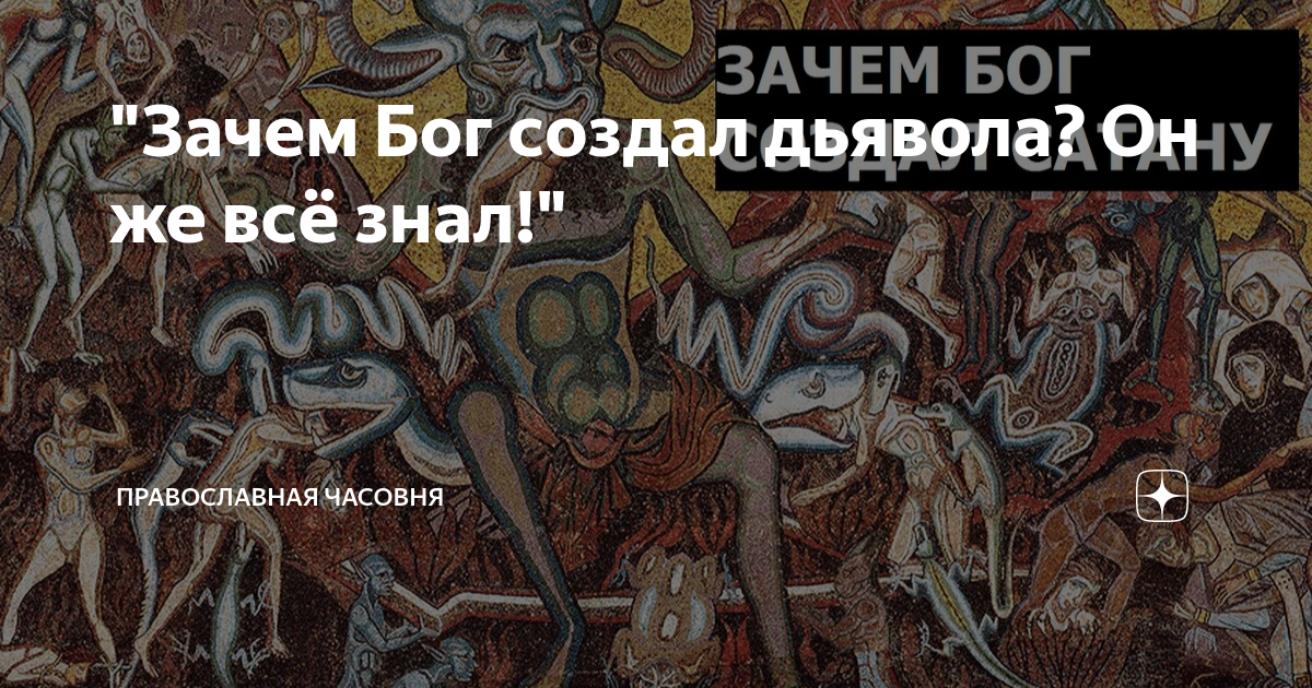 Ты подруга не робей. Почему бог выбрал. Почему бог выбрал. Почему бог выбрал. Почему бог выбрал.