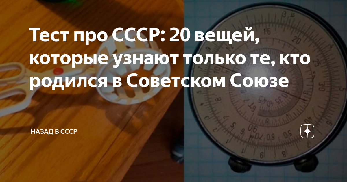 песня газманова я родился в советском союзе