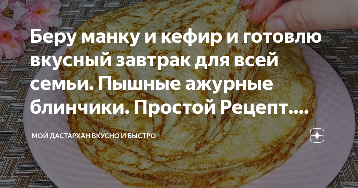 Домашнее сырное фондю - рецепты в фондюшнице и без нее