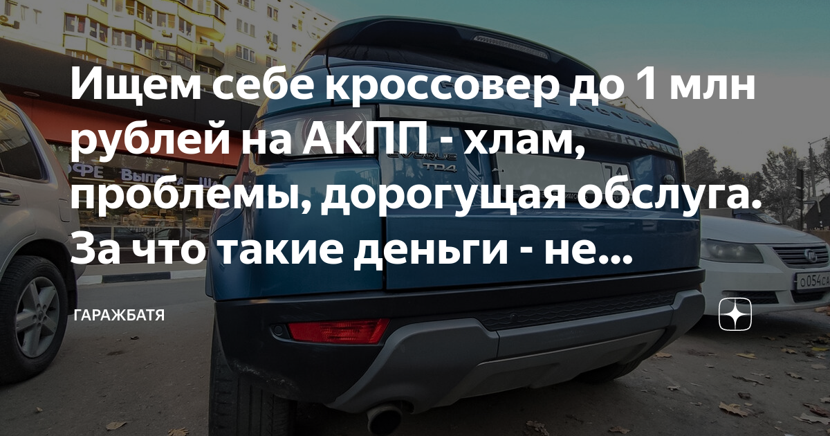 Jimny проблемы акпп