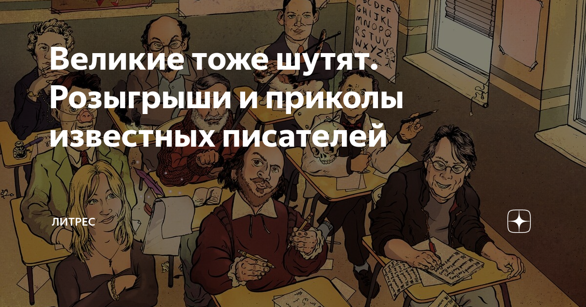 тоже шучу. можно если осторожно. ладно шучу мем. тоже шучу. здесь никто не шутит.