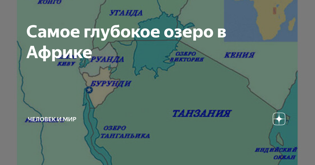 Реферат по географии за 7 класс