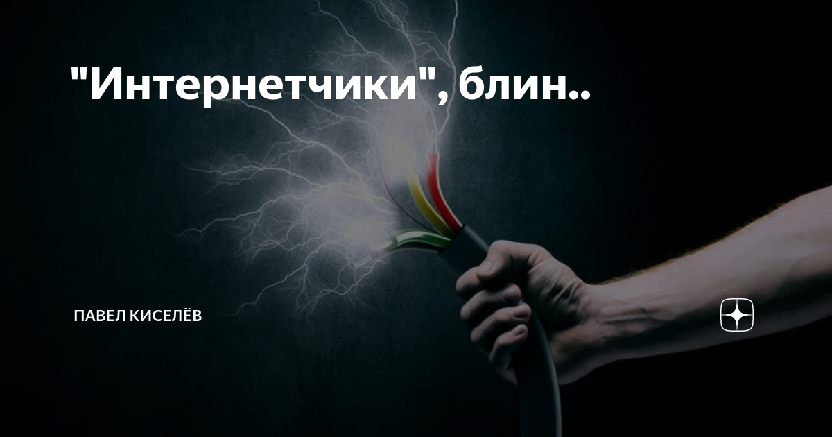 Твоя подруга в сибири дзен