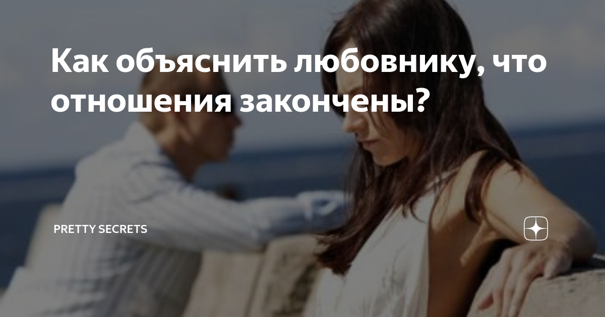 Ссоры в отношениях. Ссооа мужчины и женщин. Как понять что отношения продолжаются. Как понять стоит ли продолжать отношения. Как понять стоит ли продолжать отношения.