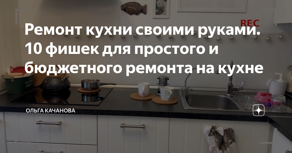 Литая столешница своими руками