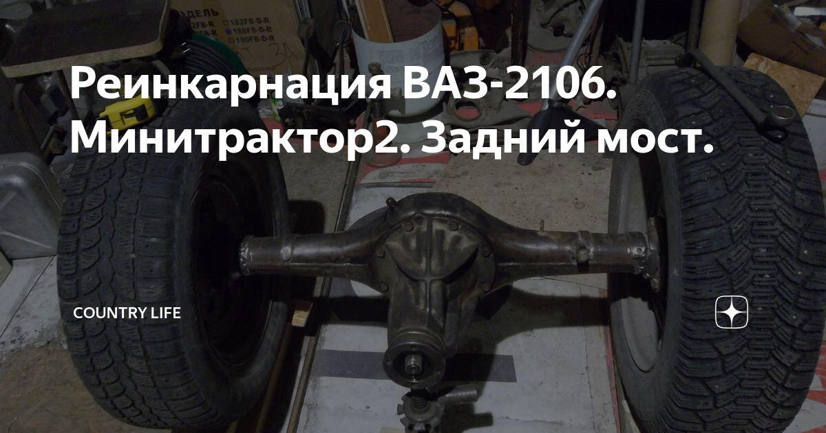 Мужичок сделал мини трактор за 1 месяц с двигателем от мотоблока. Что у него вышло, показываю.