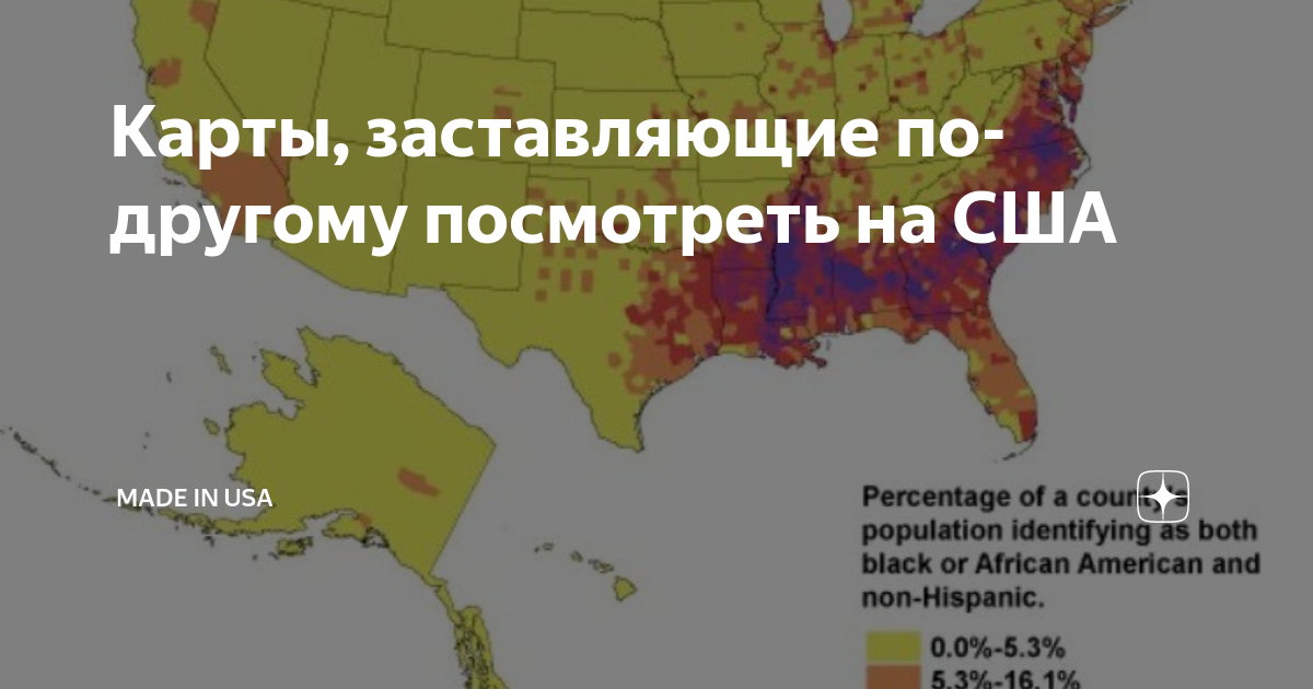Резервации в сша карта
