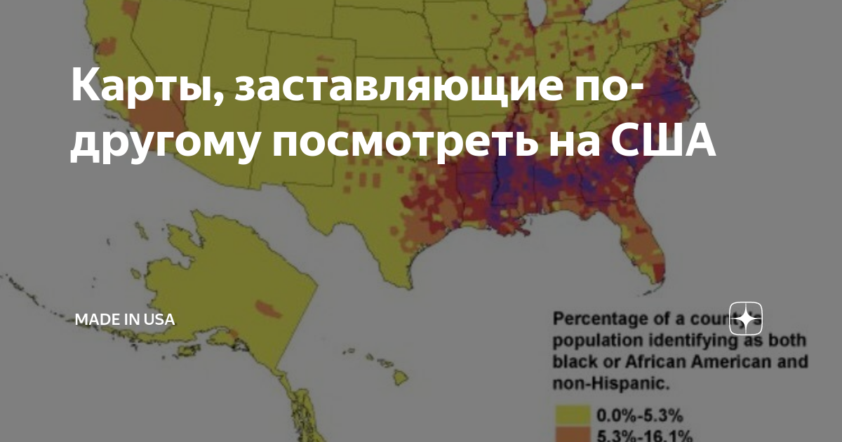 Карта резерваций индейцев сша