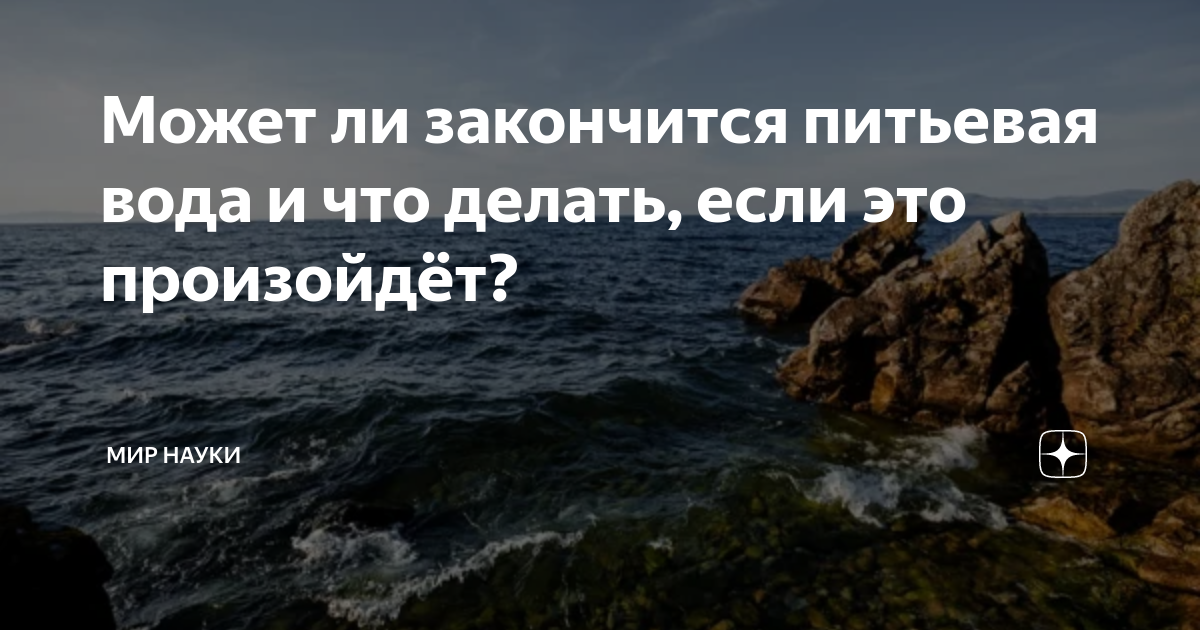 может ли закончится интернет. мем с песком. пакет интернета мегакор. может ли закончится интернет. как посмотреть трафик на компьютере.