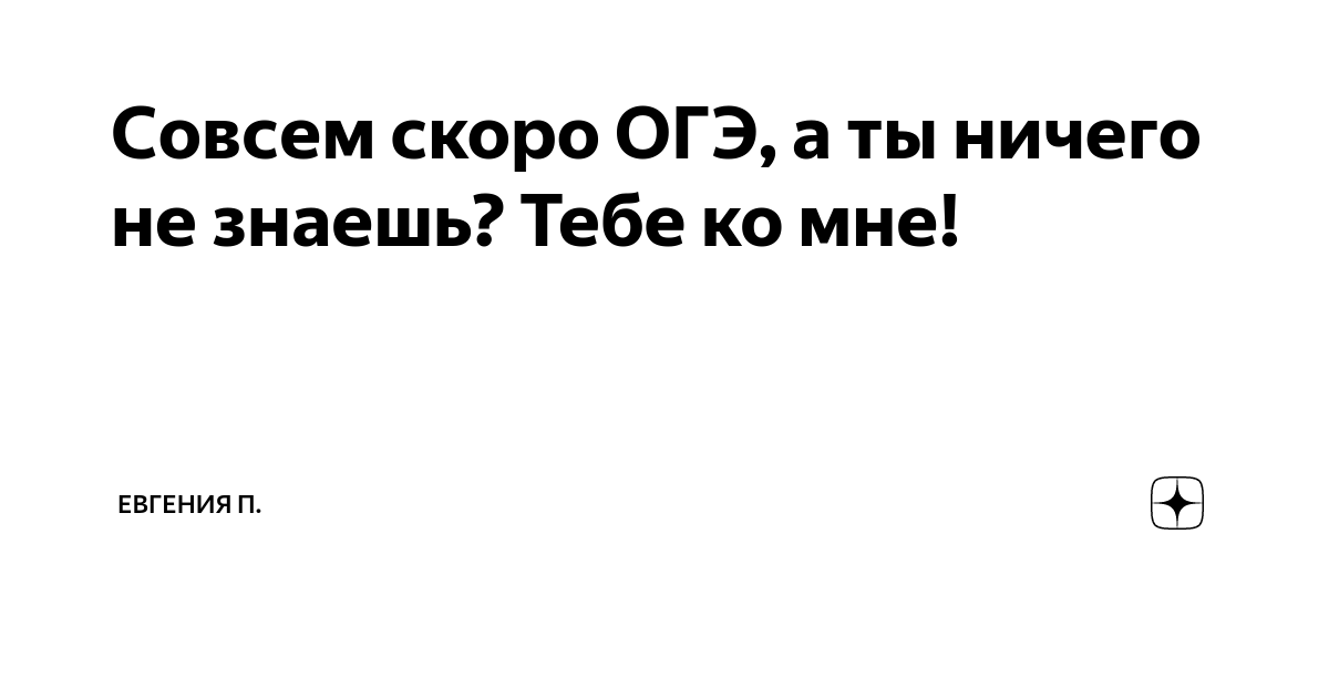 Скоро ты совсем ко мне приедешь стол