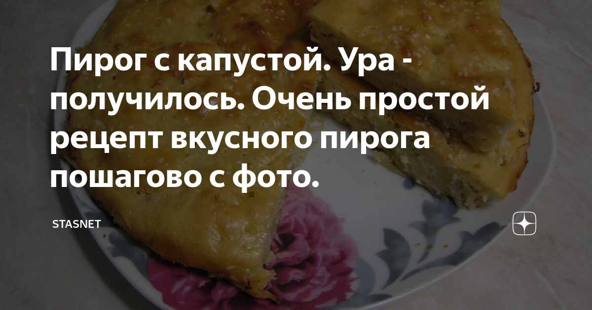 Рецепт простого пирога пошагово с фото Яблочный перевернутый пирог Аргументы и Факты