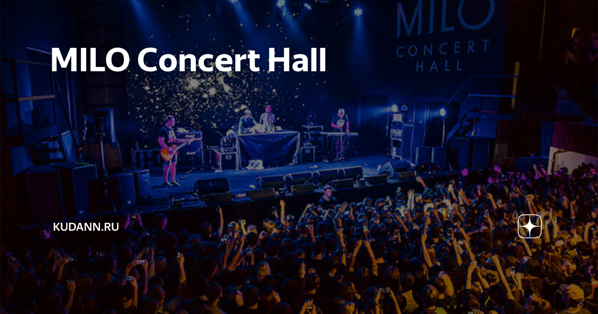 MILO Concert Hall