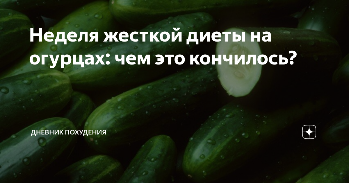 Расчет потребления воды