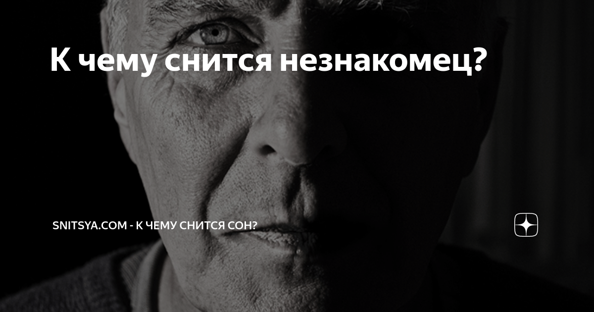 к чему снится находится в другом городе