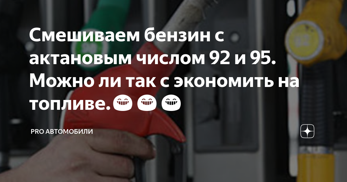Ключевые последствия для карбюраторных двигателей
