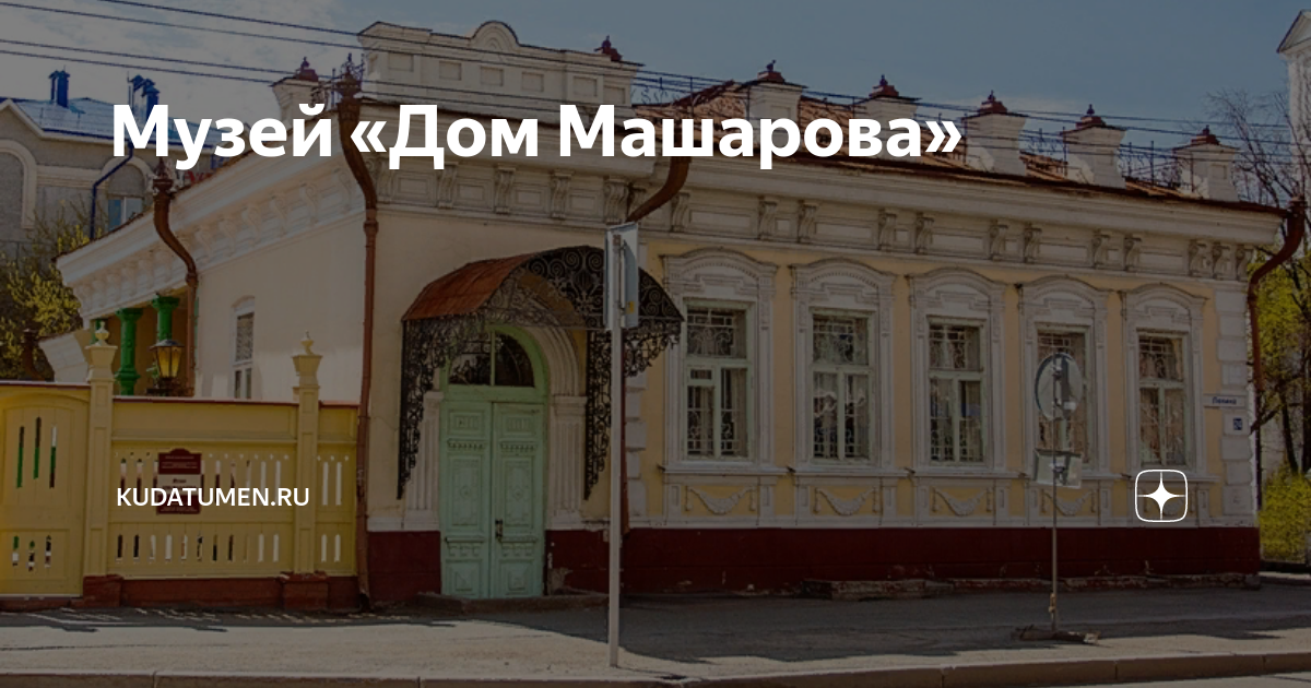 Cremant ул николая машарова 2 1 фото