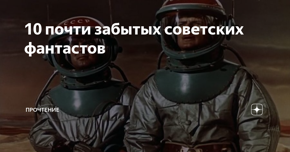 Почти забыл. Почти забыт. Зачем милая. Добрый вечер картинки зимние. Зачем милая.