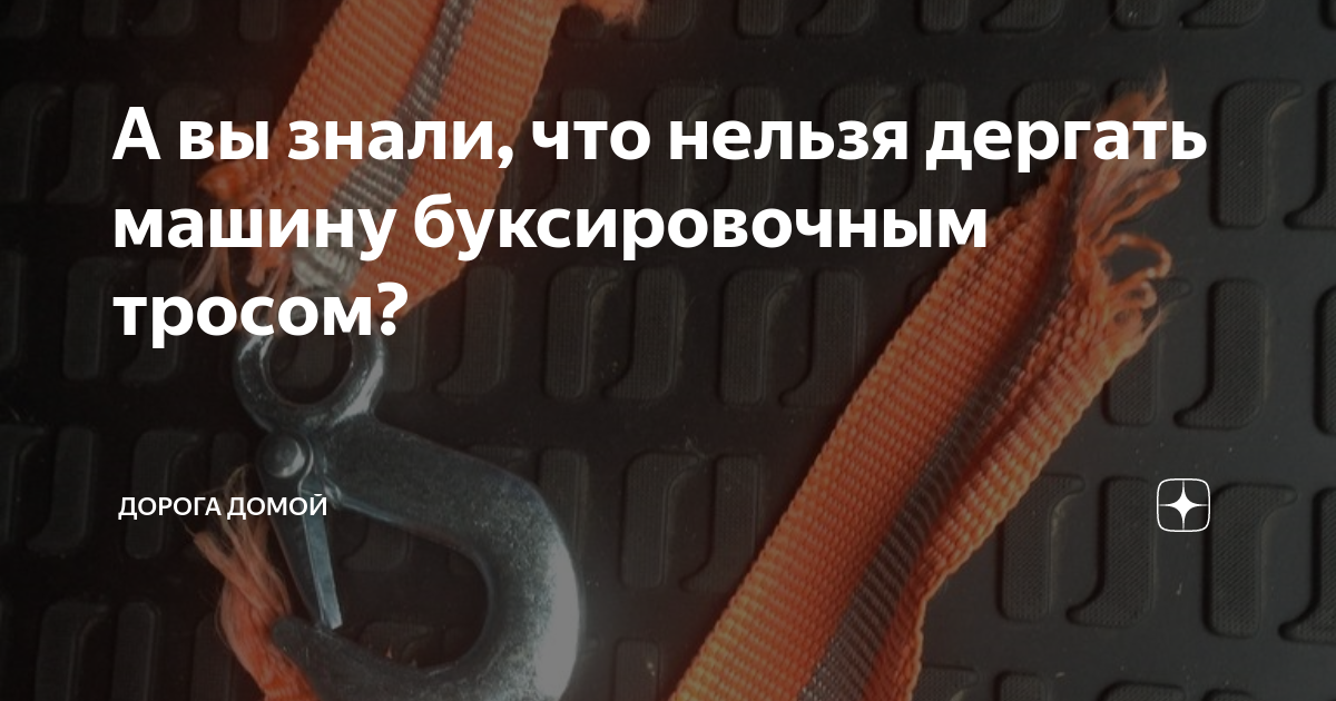 Почему может дергать машину