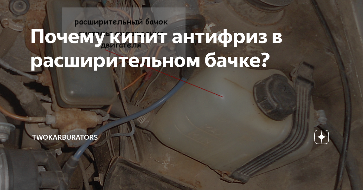 Выявление прорыва газов
