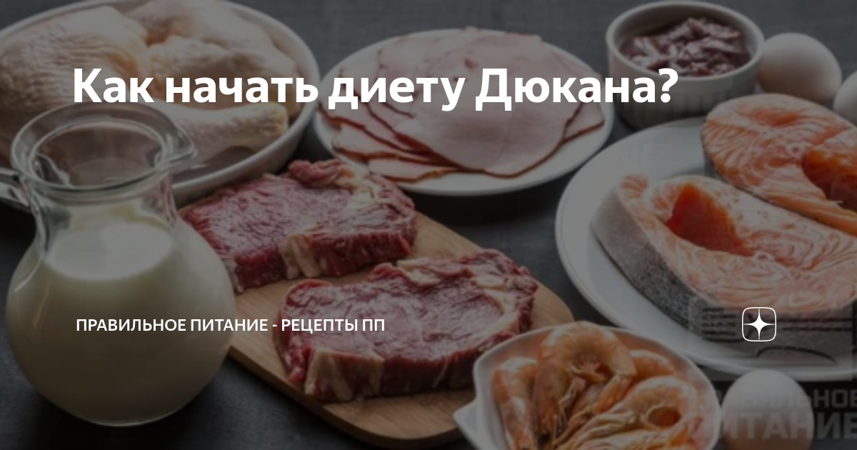можно ли соевый соус при диете дюкана