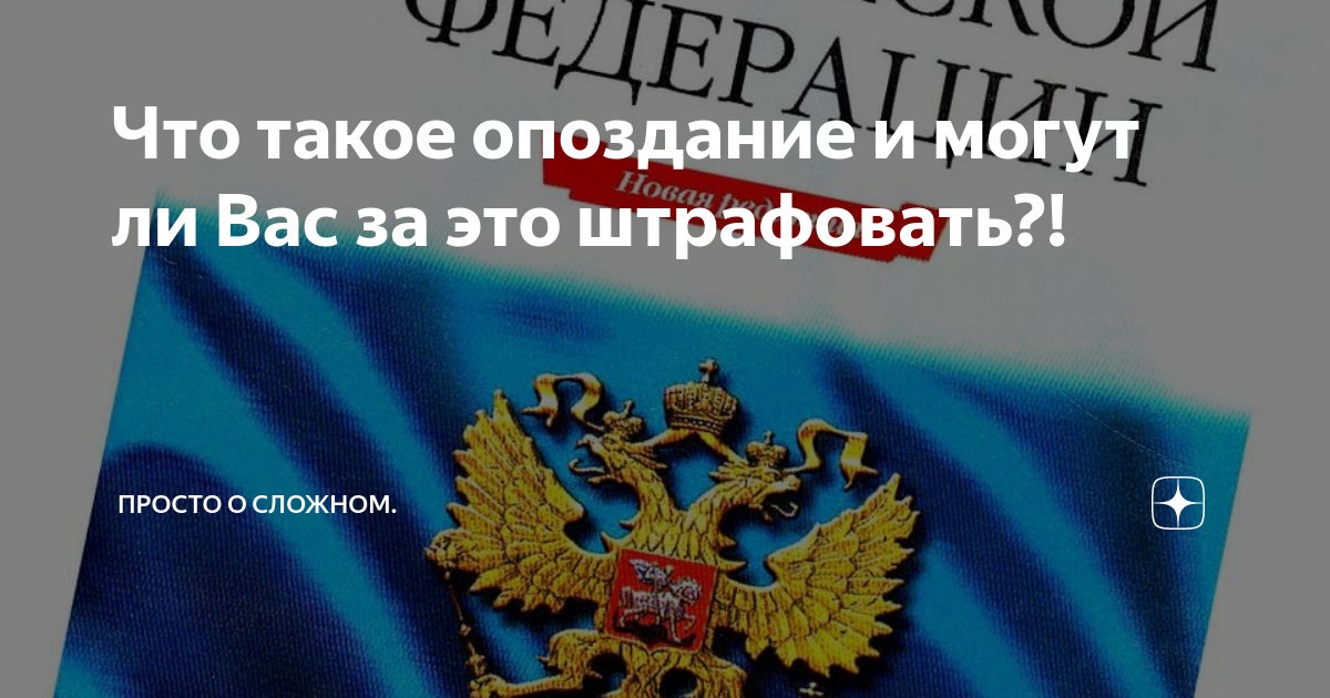 Кодекс 2021. Бюджетный кодекс 2021. Правовой кодекс 2021. Арбитражный кодекс 2021. Трудовой кодекс 2021 обложка.