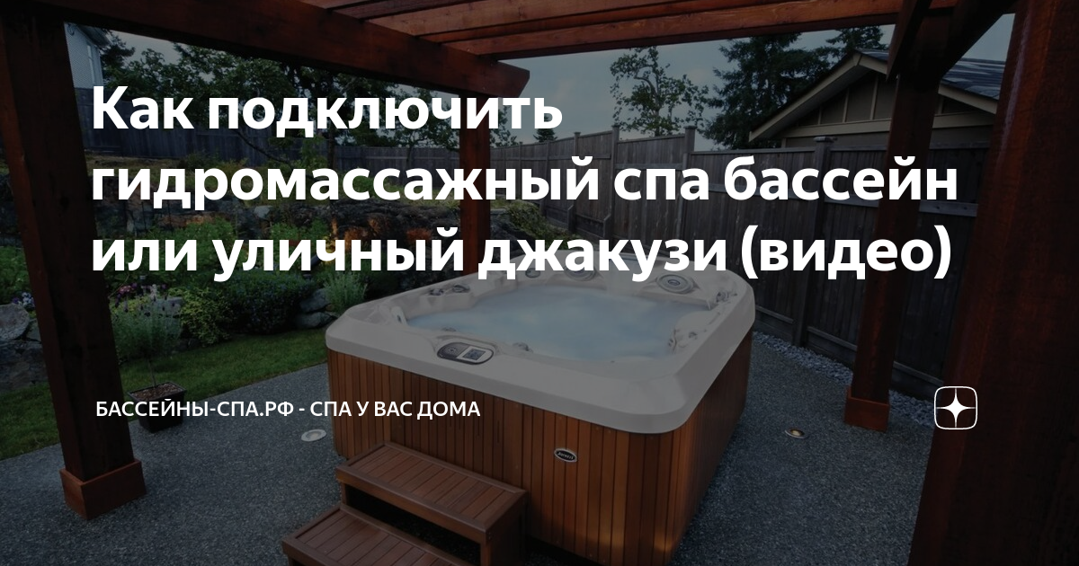 Видео, Джакузи: подборки видео, смешные видео, милые видео — Все посты, страница 3 | Пикабу