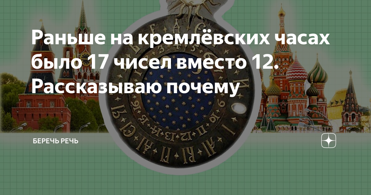 Вместо 12