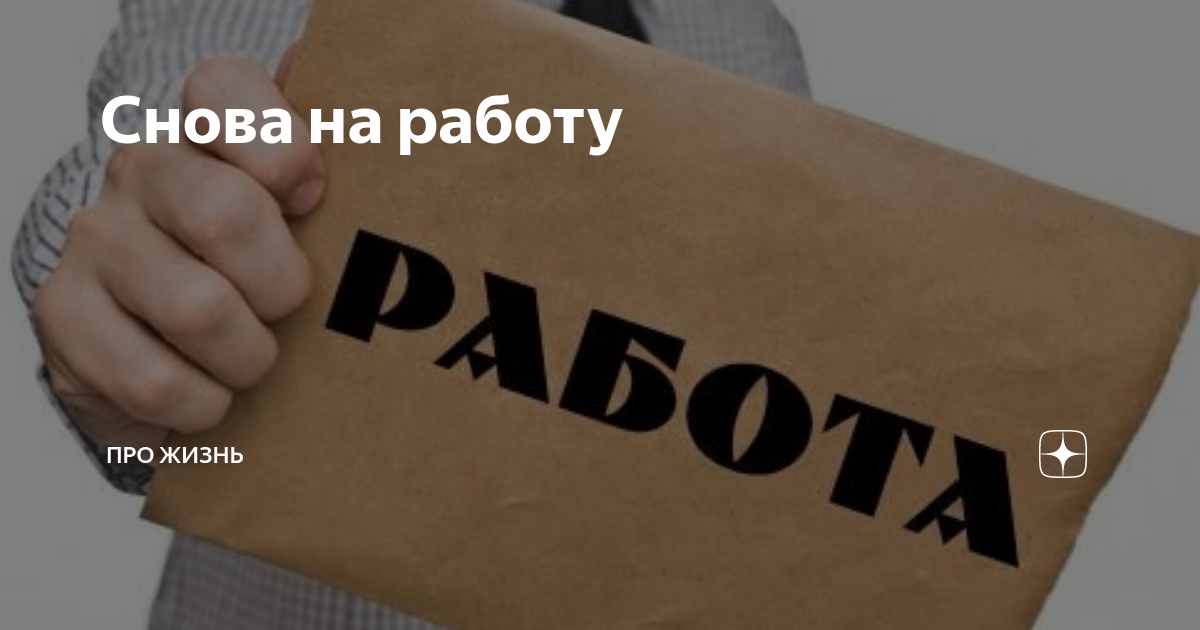 Станиславский фразы высказывания. Ярый враг прогресса 8 букв. Культурная эволюция человека картинки. Ярый враг прогресса 8 букв. Свободное время враг.
