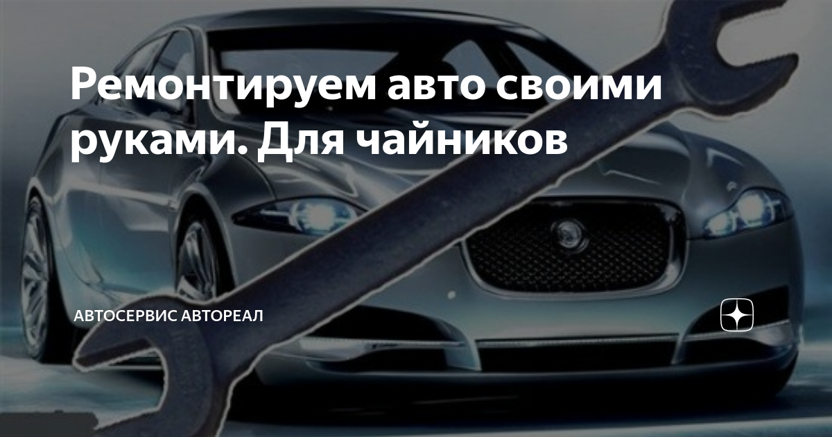Замена впускного коллектора - Skoda Superb Mk2, 2 л, 2015 года визит на сервис D