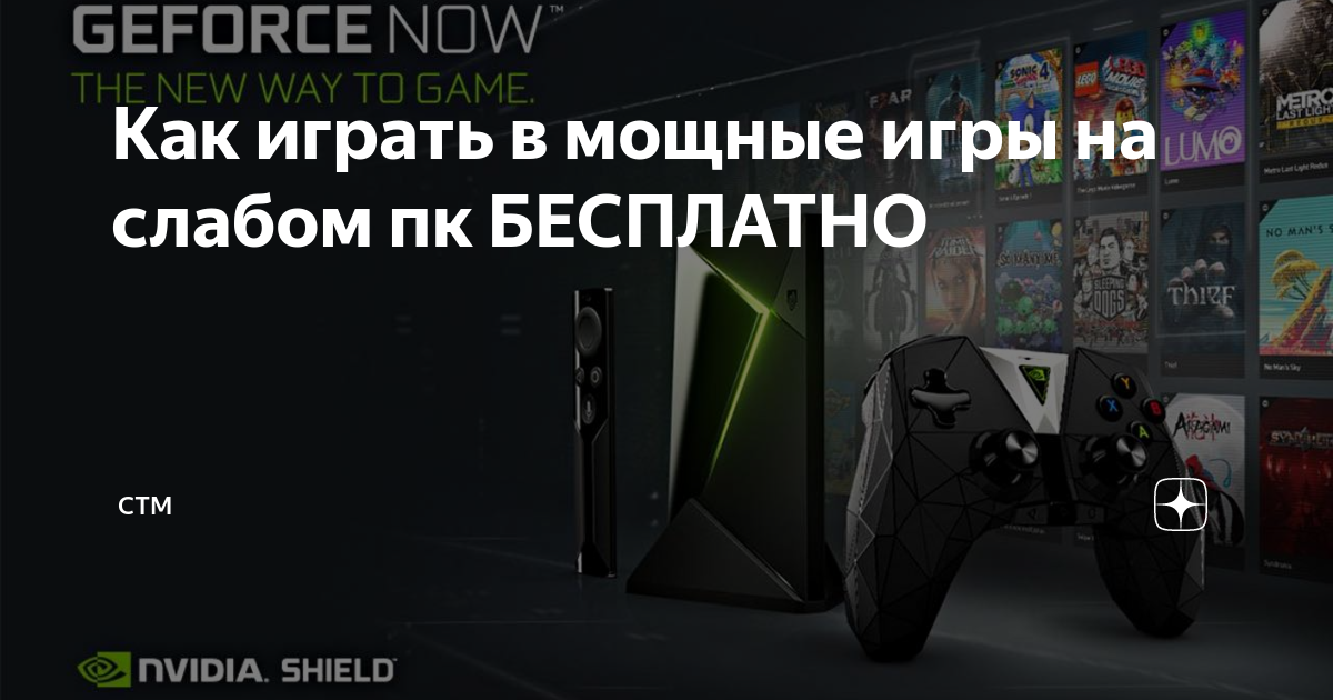 как играть на компьютере в игры от playstation 1