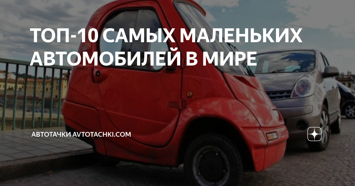 Топ самых долговечных автомобилей