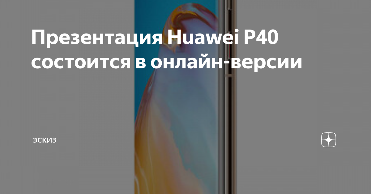 Новые функции и особенности