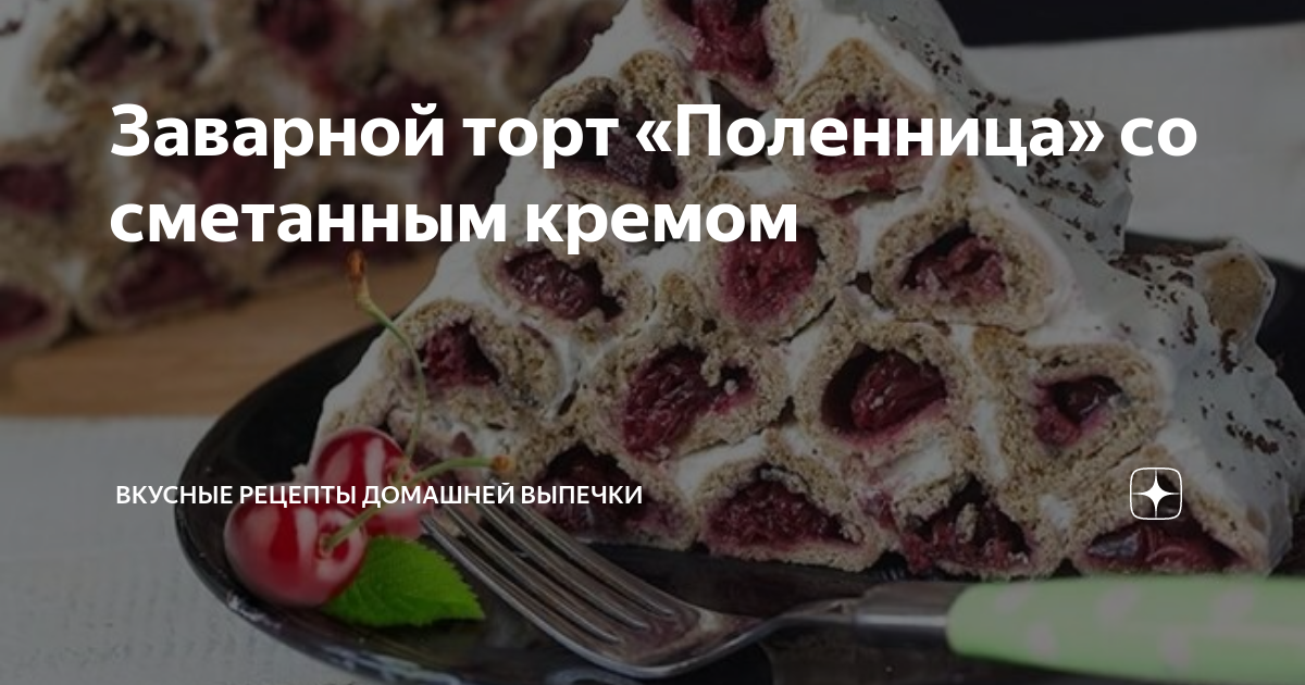 Крем из сгущенки и масла