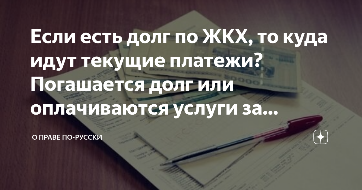 Как удержать долг по алиментам и текущие алименты из зарплаты в 1с