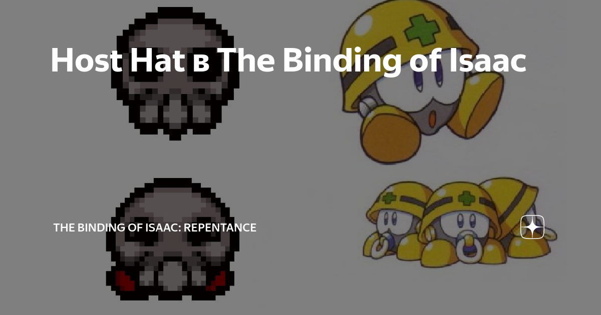 How Does Isaac’S Host Hat Work? – LRBO