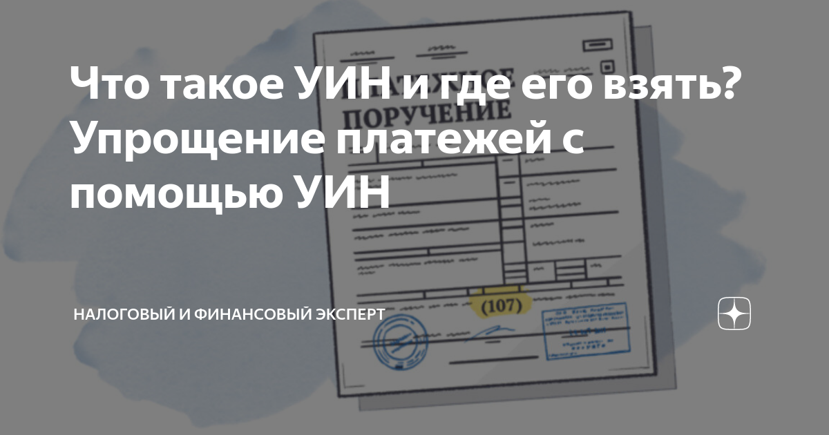 Ошибка в номере счета или в бик банка не совпадает контрольное число в 1с зуп