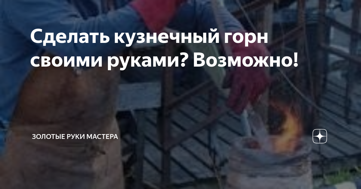 Маленькая буржуйка с варочной плоскостью из газового баллона