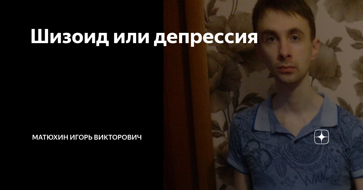 тимоха викторович дзен. саня петушара. тимоха викторович дзен. тимоха викторович дзен. тимоха викторович дзен.