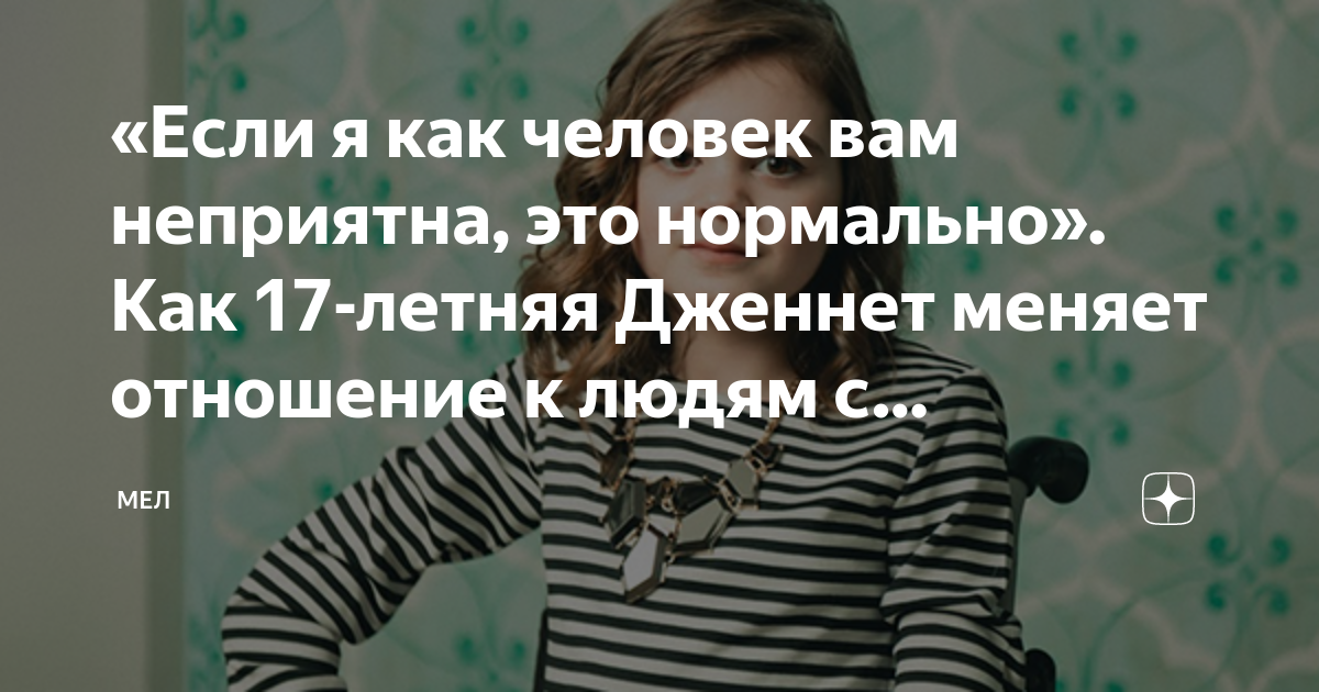 Девушка прикрывает рот рукой. Злая начальница. Она вам неприятна. Недовольный человек. Недовольный покупатель.