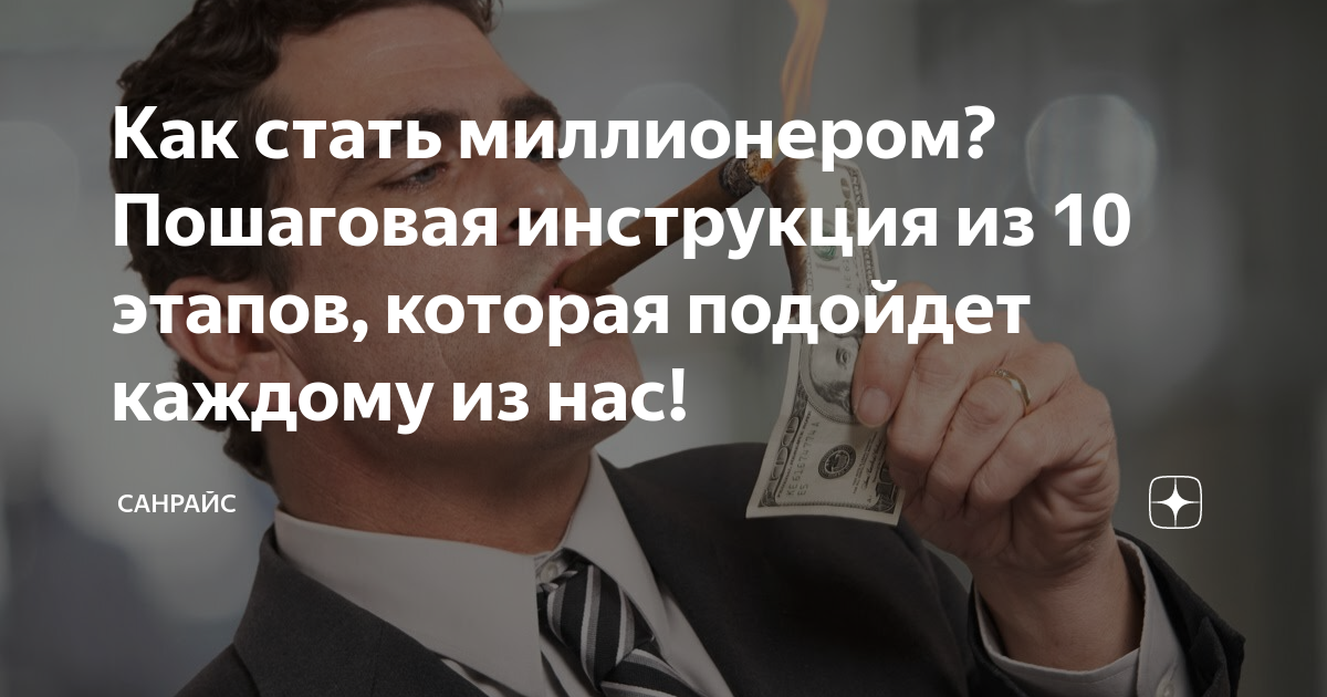 Как я сделал таблицу, чтобы всегда понимать, сколько денег есть на руках