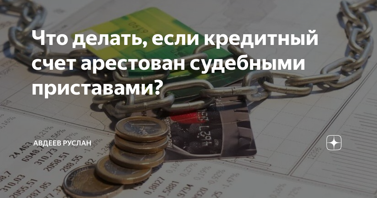 Что делать водителю такси, который не согласен с решением сервиса об ограничении