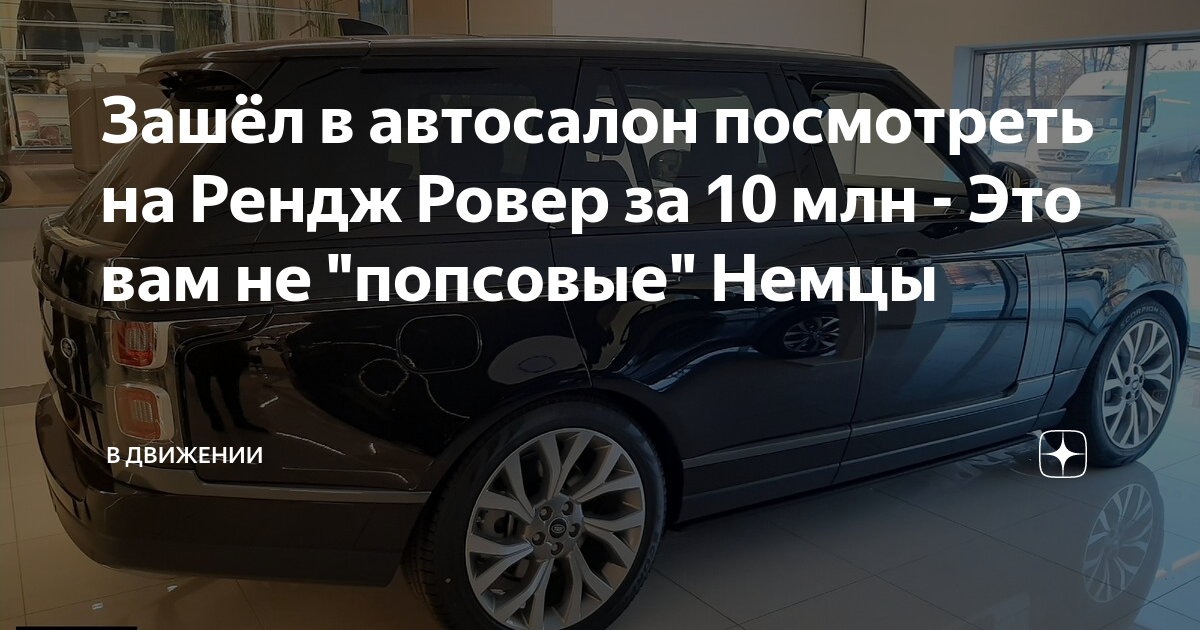 За займом в автосалон