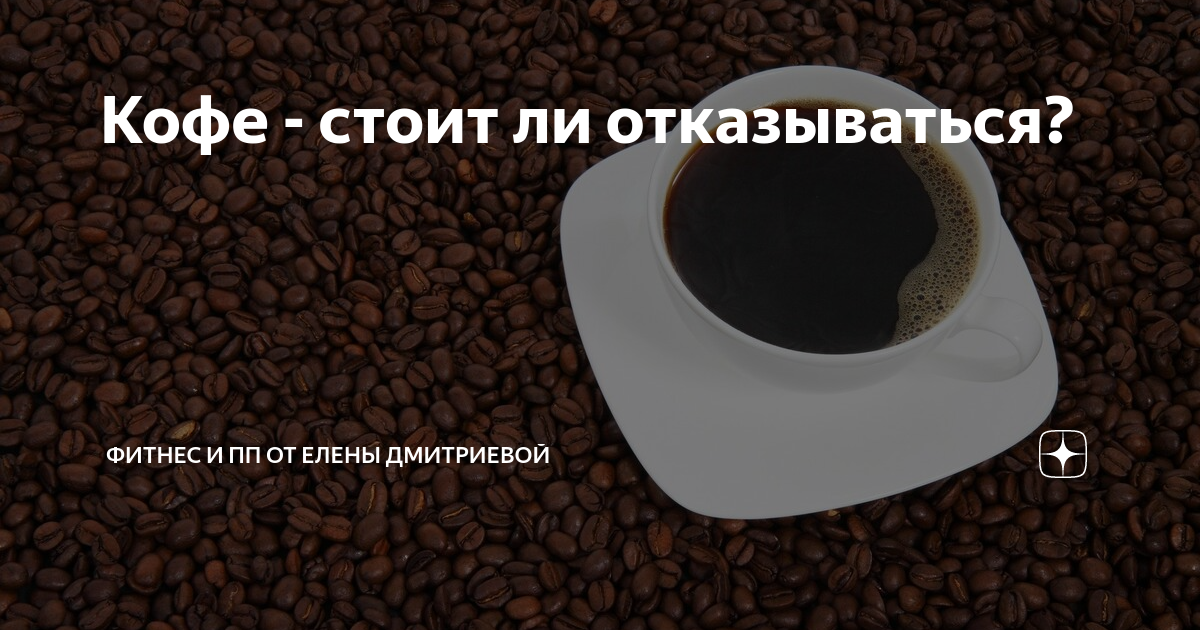 кофе лукойл. кофе в кофейне. чашка кофе стоит на столе. кофе на вынос меню. кофе картинки.