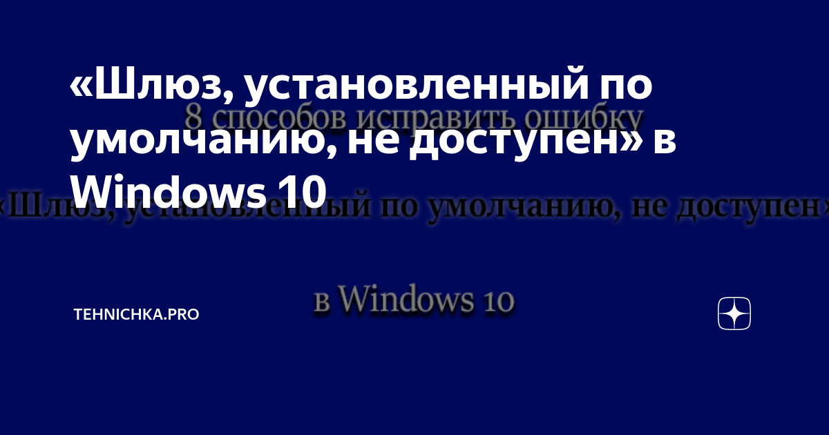 5 распространенных причин, по которым ваш беспроводной шлюз не в сети - DusunIoT