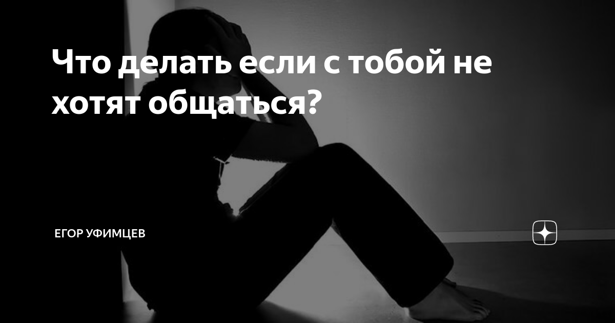 Как работать с теми, кто вам не нравится: 11 советов от успешных людей