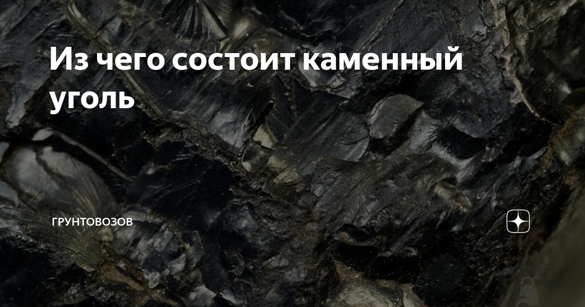 Шаламов В. Т. Колымские рассказы – Правозащитники Против Пыток