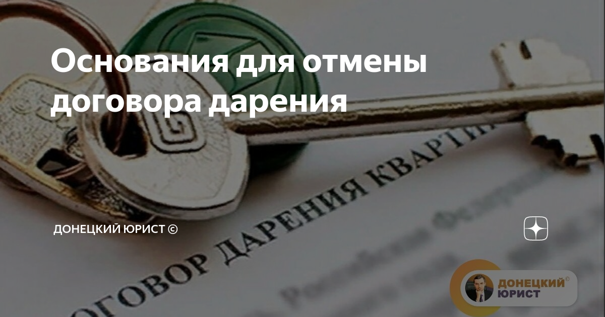 Регистрация сделки отменена. Договоры требующие государственной регистрации. Основные этапы реформы гражданского законодательства 2013г. Регистрация сделки отменена. Какие сделки подлежат обязательной регистрации.