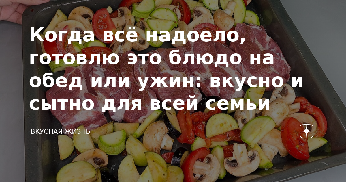 Что приготовить после праздников когда все надоело. Переедание на новый год. Сытные блюда на скорую руку. Огромный стол с едой. Русская закуска.